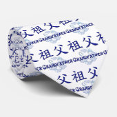 Grootvader (Chinese Stropdas) Stropdas (Opgerold)
