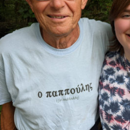 Grootvader in het Grieks T-shirt
