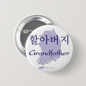 Grootvader (Koreaans) kaart Ronde Button 5,7 Cm (Voorkant /achterkant)