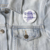 Grootvader (Koreaans) kaart Ronde Button 5,7 Cm (In situ)
