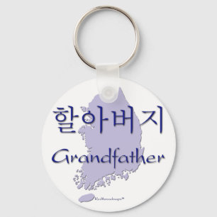 Grootvader (Koreaans) kaart Sleutelhanger
