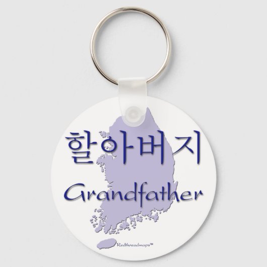 Grootvader (Koreaans) kaart Sleutelhanger (Voorkant)