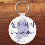 Grootvader (Koreaans) kaart Sleutelhanger (Voorkant)