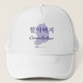 Grootvader (Koreaans) kaart Trucker Pet (Voorkant)