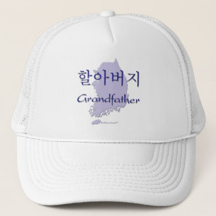 Grootvader (Koreaans) kaart Trucker Pet