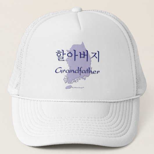 Grootvader (Koreaans) kaart Trucker Pet (Voorkant)