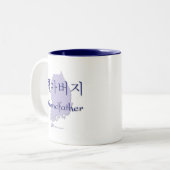 Grootvader (Koreaans) kaart Tweekleurige Koffiemok (Voorkant links)