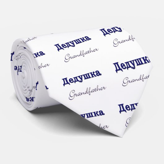 Grootvader (Russisch) Stropdas (Opgerold)