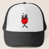 Grootvader - Sofu Trucker Pet (Voorkant)