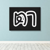 Grootvader Thai (moederlijk) - ต า / Ta Canvas Afdruk (Insitu (Houten vloer))