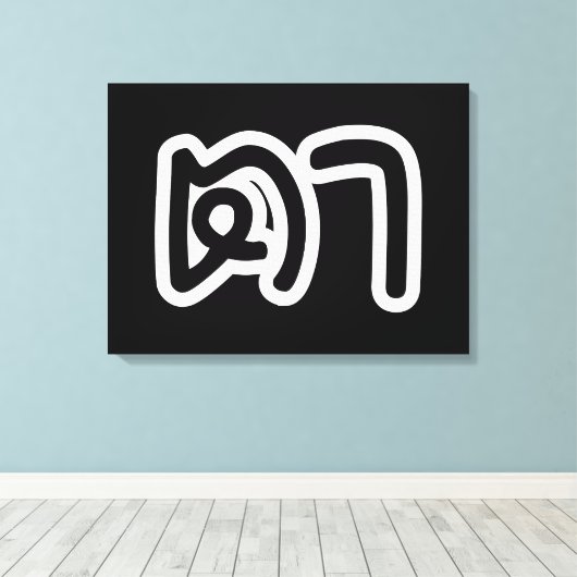 Grootvader Thai (moederlijk) - ต า / Ta Canvas Afdruk (Insitu (Houten vloer))