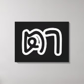 Grootvader Thai (moederlijk) - ต า / Ta Canvas Afdruk (Voorkant)