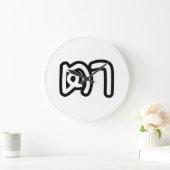 Grootvader Thai (moederlijk) - ต า / Ta Grote Klok (Huis)