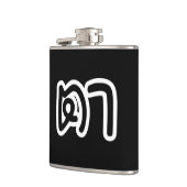 Grootvader Thai (moederlijk) - ต า / Ta Heupfles (Links)