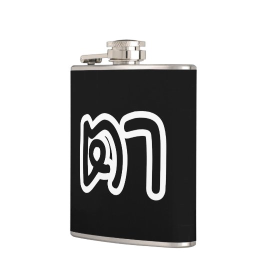 Grootvader Thai (moederlijk) - ต า / Ta Heupfles (Links)