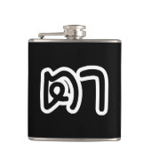 Grootvader Thai (moederlijk) - ต า / Ta Heupfles (Voorkant)