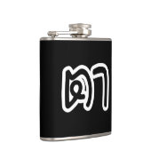 Grootvader Thai (moederlijk) - ต า / Ta Heupfles (Rechts)