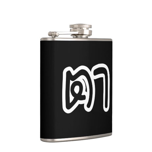 Grootvader Thai (moederlijk) - ต า / Ta Heupfles (Rechts)