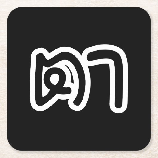 Grootvader Thai (moederlijk) - ต า / Ta Kartonnen Onderzetters (Voorkant)