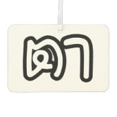 Grootvader Thai (moederlijk) - ต า / Ta Luchtverfrisser (Achterkant)