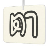 Grootvader Thai (moederlijk) - ต า / Ta Luchtverfrisser (Links)