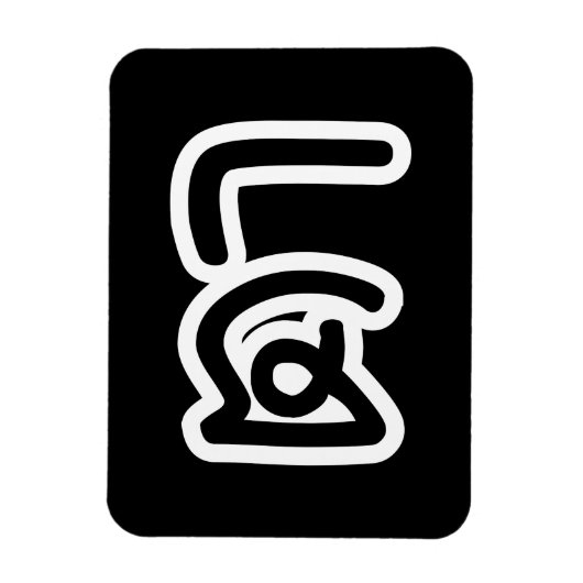 Grootvader Thai (moederlijk) - ต า / Ta Magneet (Verticaal)