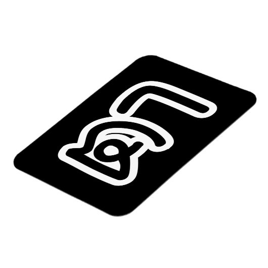 Grootvader Thai (moederlijk) - ต า / Ta Magneet (Linkerzijde)