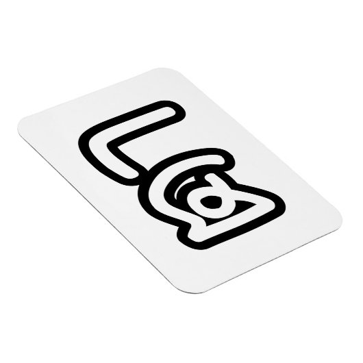 Grootvader Thai (moederlijk) - ต า / Ta Magneet (Rechterzijde)