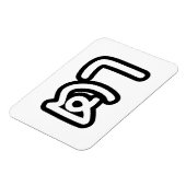 Grootvader Thai (moederlijk) - ต า / Ta Magneet (Linkerzijde)