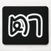 Grootvader Thai (moederlijk) - ต า / Ta Muismat (Voorkant)