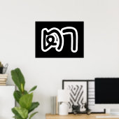 Grootvader Thai (moederlijk) - ต า / Ta Poster (Thuiskantoor)