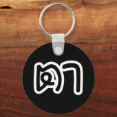 Grootvader Thai (moederlijk) - ต า / Ta Sleutelhanger (Voorkant)