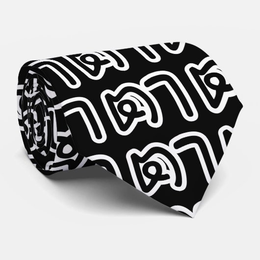 Grootvader Thai (moederlijk) - ต า / Ta Stropdas (Opgerold)