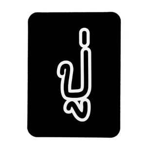 Grootvader Thai (vaderlijk) - ปู่ / Pu Magneet