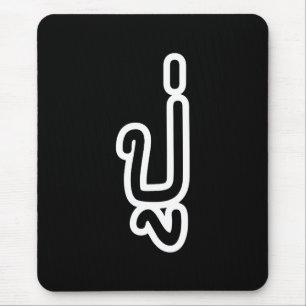 Grootvader Thai (vaderlijk) - ปู่ / Pu Muismat