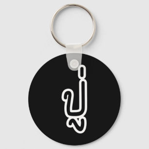 Grootvader Thai (vaderlijk) - ปู่ / Pu Sleutelhanger