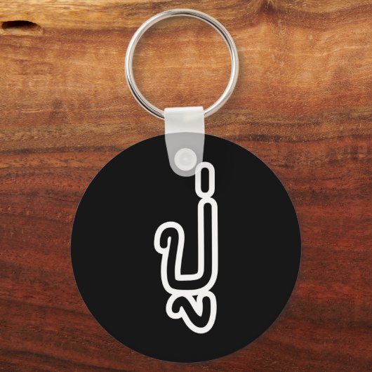 Grootvader Thai (vaderlijk) - ปู่ / Pu Sleutelhanger (Voorkant)