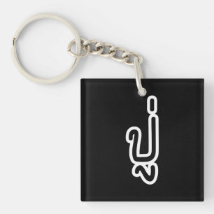 Grootvader Thai (vaderlijk) - ปู่ / Pu Sleutelhanger