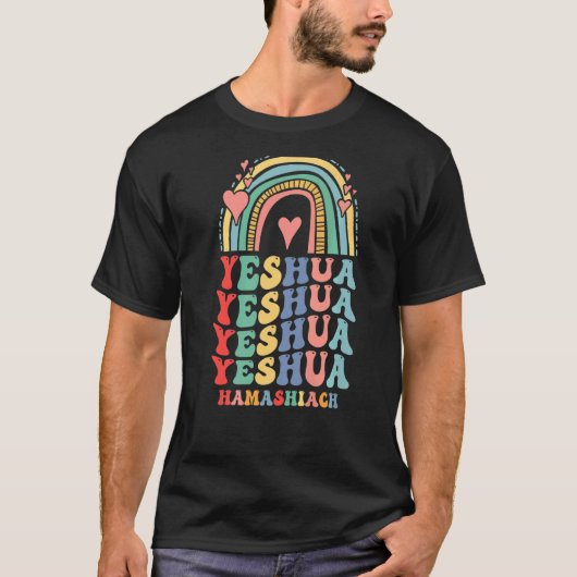 Groovy Jesus Christelijk Yeshua Yeshua Hamashiach  T-shirt (Voorkant)