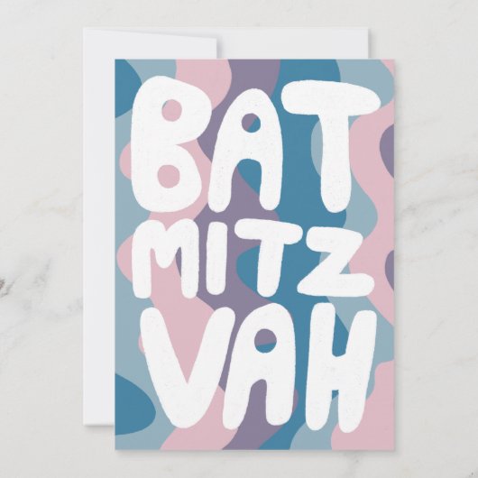 Groovy Paarse Waves Custom Bat Bar Bnai Mitzvah Save The Date (Achterkant)