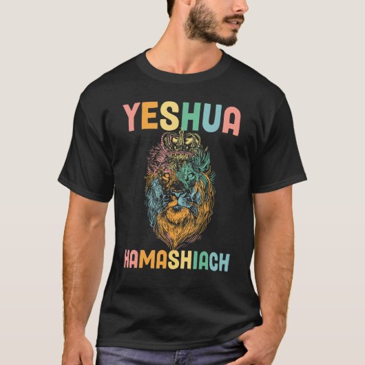 Groovy Religious Christian Bible Yeshua Hamashiach T-shirt (Voorkant)
