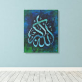 GROTE 16X20 ALLAH-U-AKBAR - Originele Islamitische Canvas Afdruk (Insitu (Houten vloer))