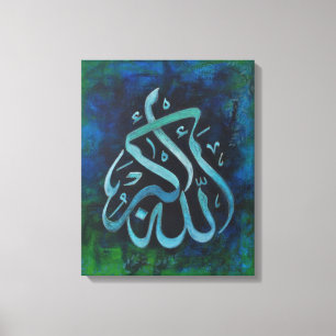 GROTE 16X20 ALLAH-U-AKBAR - Originele Islamitische Canvas Afdruk