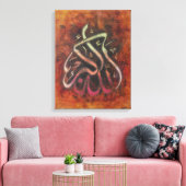 GROTE 16X20 ALLAH-U-AKBAR - Originele Islamitische Canvas Afdruk (Insitu (Woonkamer))