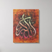 GROTE 16X20 ALLAH-U-AKBAR - Originele Islamitische Canvas Afdruk (Voorkant)