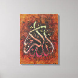 GROTE 16X20 ALLAH-U-AKBAR - Originele Islamitische Canvas Afdruk