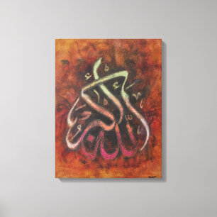 GROTE 16X20 ALLAH-U-AKBAR - Originele Islamitische Canvas Afdruk