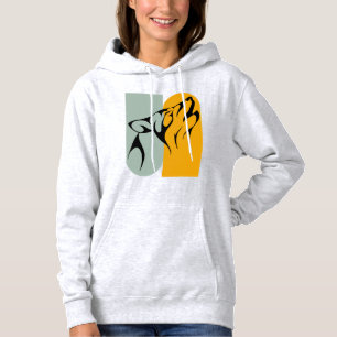 Grote Alpha Retro Grijze Maan Wolf Howling Design Hoodie