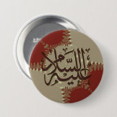 Grote Button voor zinnen (Voorkant /achterkant)