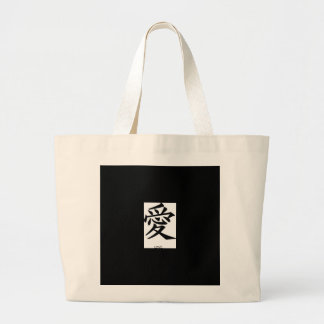 Grote Canvas Canvas tas met Japans symbool voor li